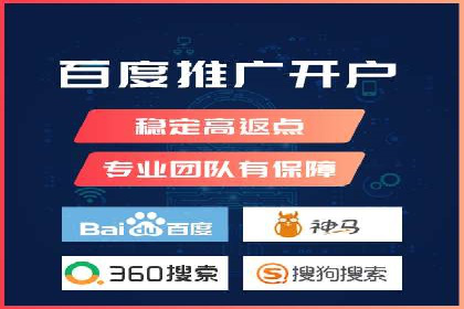 某企业通过SEM竞价代运营公司实现业绩翻倍的秘诀